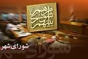 لیست احتمالی ائتلاف فراگیر آبادگران منتشر شد