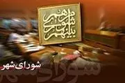 لیست احتمالی ائتلاف فراگیر آبادگران منتشر شد