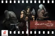پرونده «آخرین داستان» روی میز «نقد سینما»