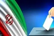 آخرین نتایج نظرسنجی انتخابات ریاست جمهوری ۱۴۰۳