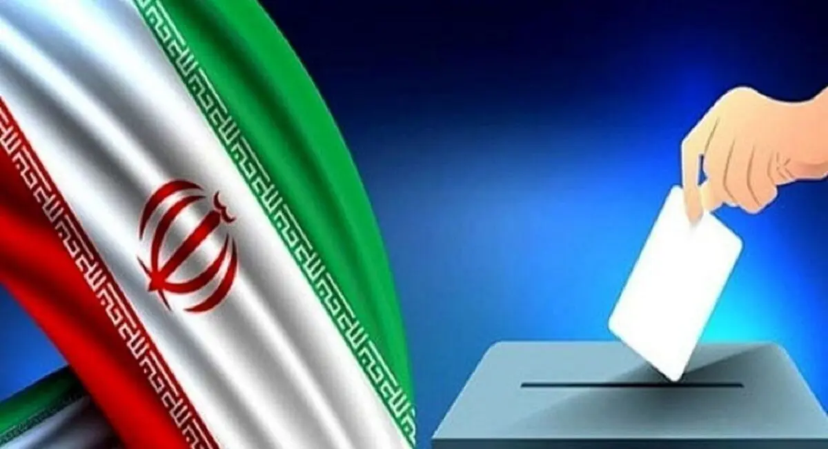 آخرین نتایج نظرسنجی انتخابات ریاست جمهوری ۱۴۰۳