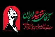 وحشت تحلیلگران صهیونیست از حضور مردم در تشییع امام شهید