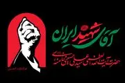 وحشت تحلیلگران صهیونیست از حضور مردم در تشییع امام شهید