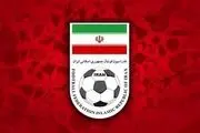 لغو جلسه هیئت رئیسه فدراسیون فوتبال