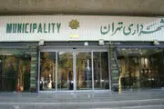 ناکارآمدی شهرداری تهران در مدیریت بحران