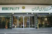 ۳ نفر از معاونین شهرداری تهران مجوز های لازم را ندارند