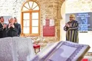 افزودن تاریخ و فرهنگ یهود به برنامه درسی مدارس مغرب