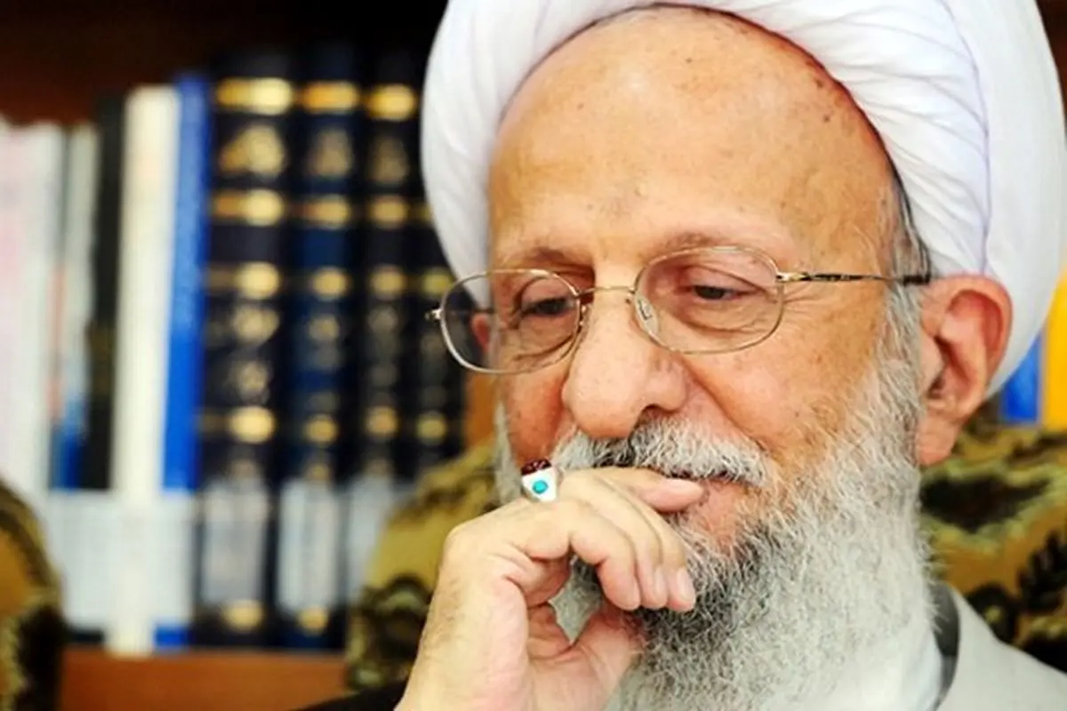 زندگینامه مرحوم آیت الله مصباح یزدی