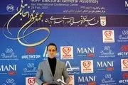 تیپ خاص علی کریمی در انتخابات فدراسیون فوتبال