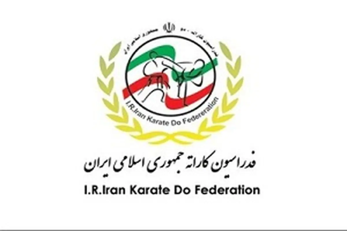 محبوبه مرادی رئیس کمیته روابط عمومی و اطلاع رسانی انجمن شوتوکان JKS شد