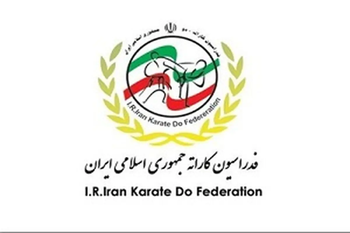 محبوبه مرادی رئیس کمیته روابط عمومی و اطلاع رسانی انجمن شوتوکان JKS شد