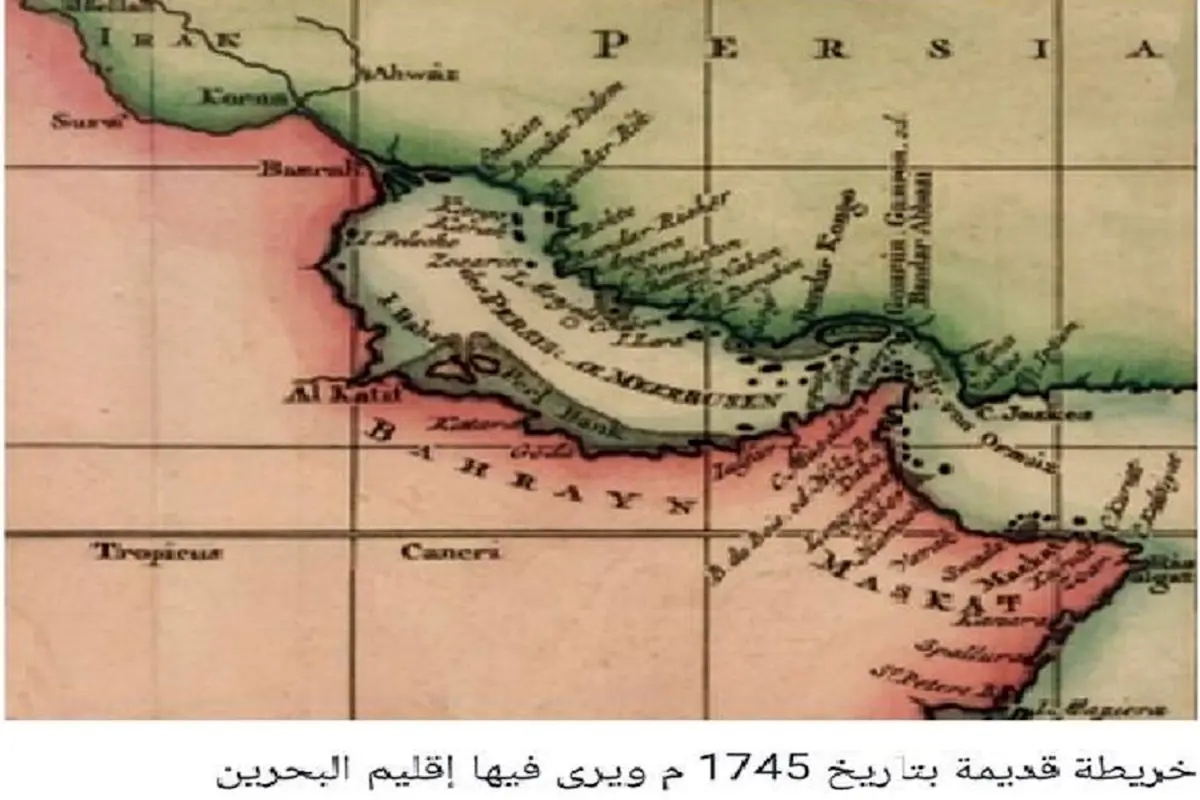 انتشار سندی درباره تایید خلیج فارس توسط مقام اماراتی