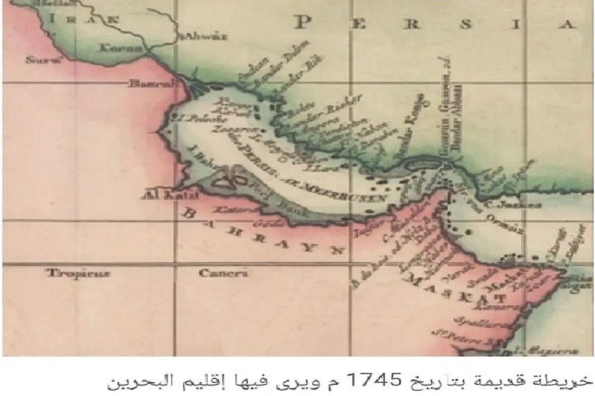 انتشار سندی درباره تایید خلیج فارس توسط مقام اماراتی 
