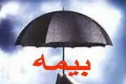 افزایش نرخ بیمه عمر و حادثه در سال جاری