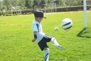قرارداد ۱۰ ساله مسی ایران با پرسپولیس