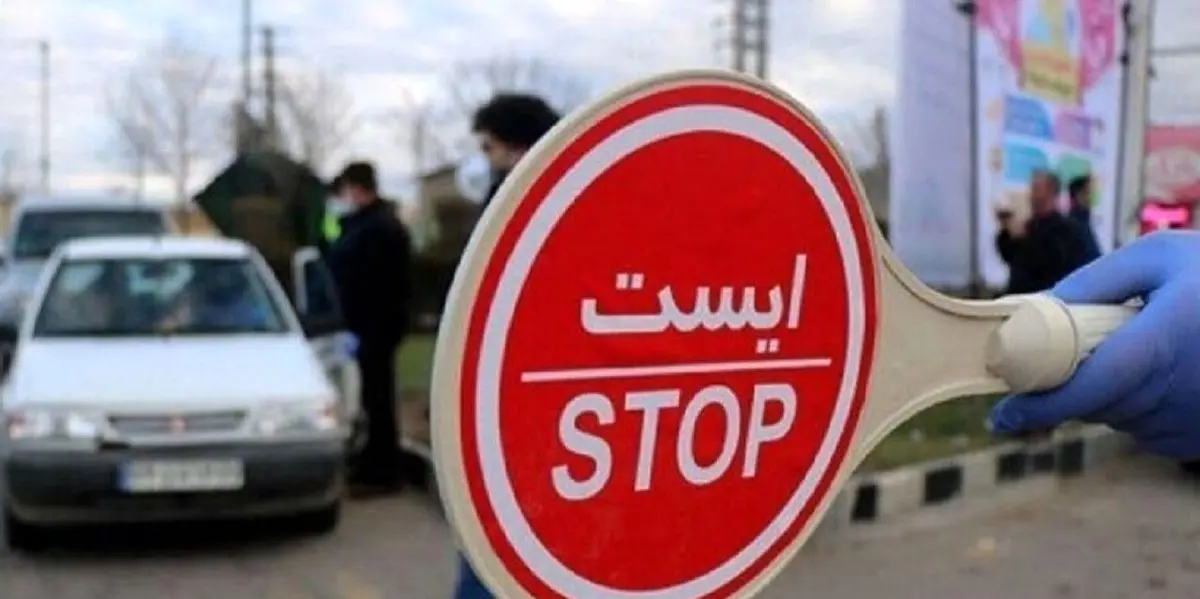 کاهش ۱۰ کیلومتری سرعت خودروها در آزادراه و بزرگراه ها تصویب شد