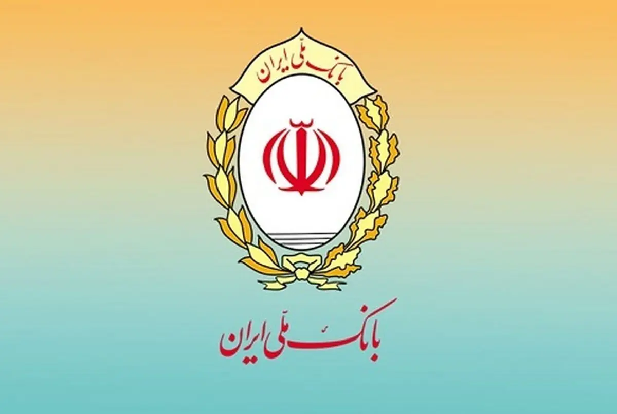 هک شدن بانک‌ ملی صحت دارد؟