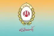هک شدن بانک‌ ملی صحت دارد؟