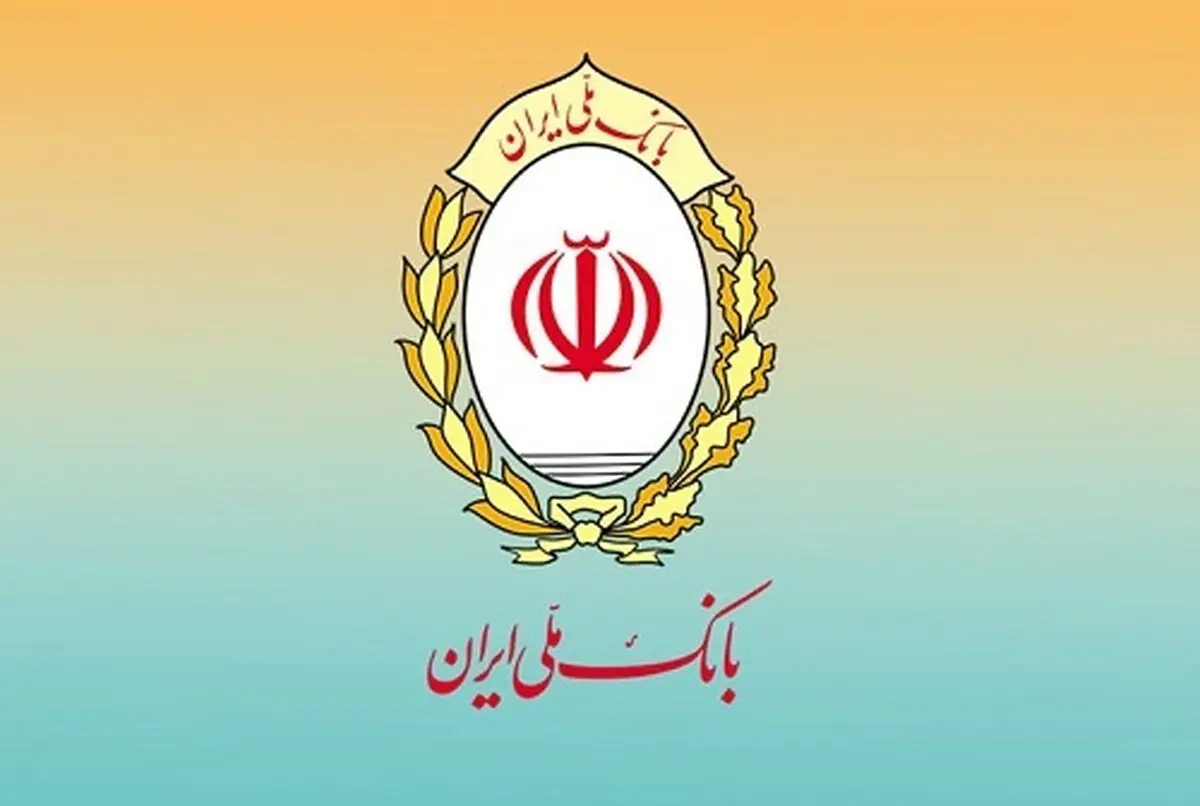 هک شدن بانک‌ ملی صحت دارد؟