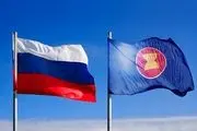قصد مسکو برای گسترش همکاری با کشورهای آسه‌آن