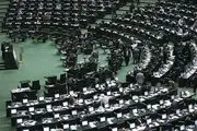 آغاز جلسه علنی مجلس با 89 صندلی خالی