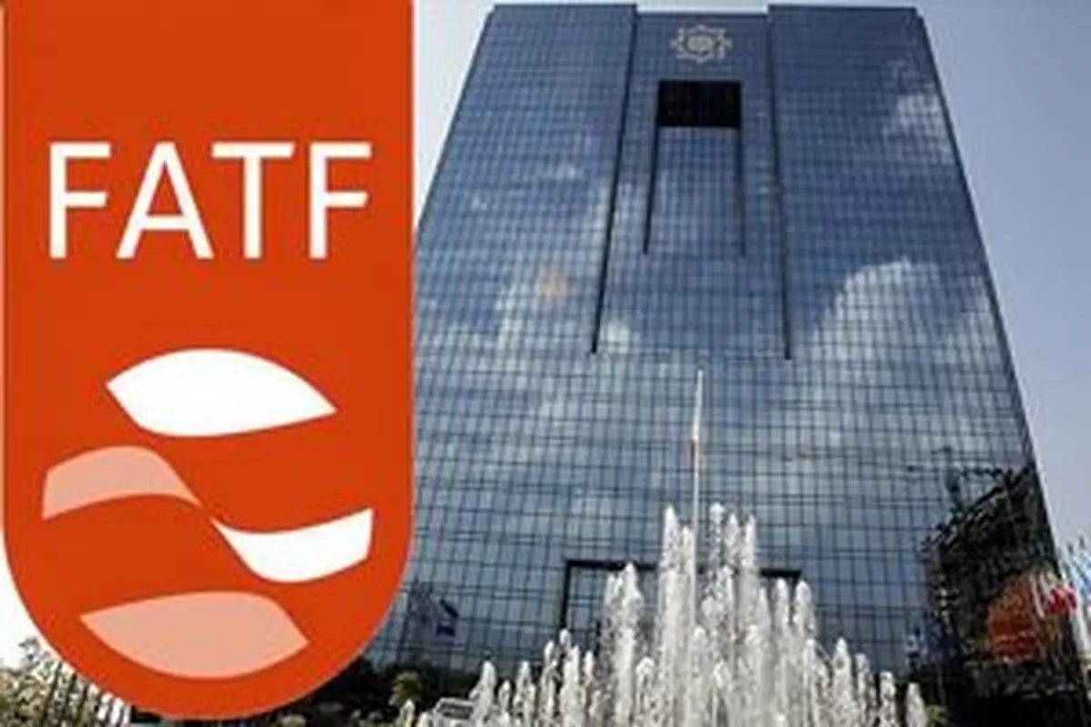 آیا مجلس در دام تحقق خواسته‌های FATF می‌افتد؟