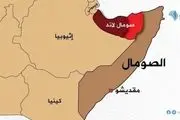 حمایت سومالی‌لند از تجاوز آمریکا به ونزوئلا