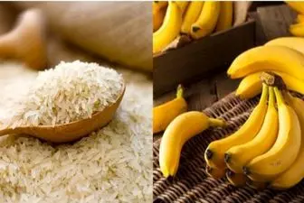 کاهش ۲۳درصدی واردات برنج و موز