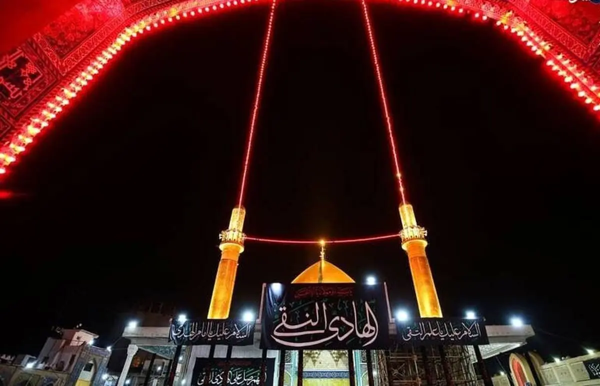 روز شهادت امام هادی(ع) در سامرا/ تصاویر