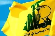 حزب الله لبنان هر گونه تماس را با عربستان تکذیب کرد