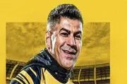 مدیریت سپاهان تغییر کرد
