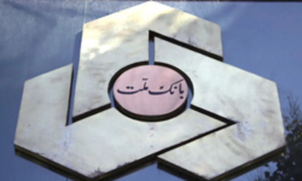 ادعای لندن در پرونده بانک ملت ایران رد شد