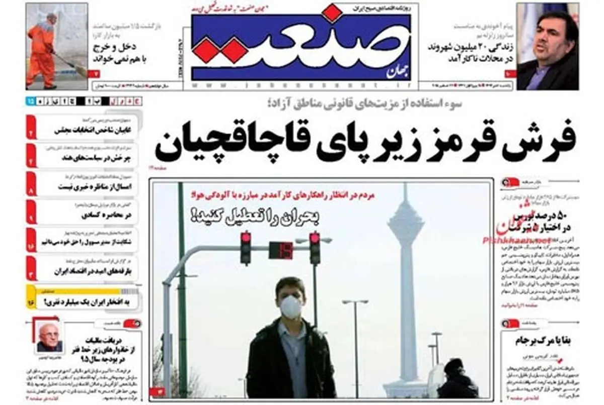 فرش قرمز زیر پای قاچاقچیان