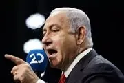 ادامه گزافه‌گویی «نتانیاهو» علیه ایران