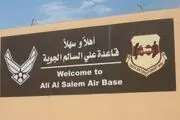 گروه «الوارثین» مسئولیت حمله به پایگاه آمریکایی را برعهده گرفت