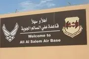 گروه «الوارثین» مسئولیت حمله به پایگاه آمریکایی را برعهده گرفت