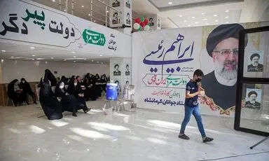 ستاد رئیسی
