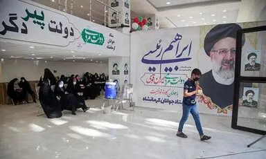 ستاد رئیسی