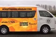 «اتوبوس‌های ضدفساد مالی» در قزاقستان 