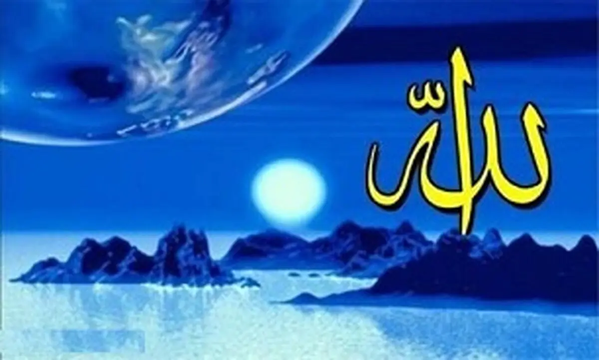 اگر دو خدا داشتیم، چه می شد؟