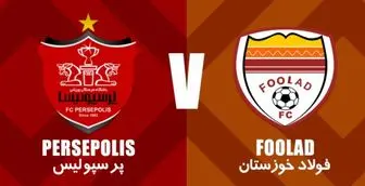  پرسپولیس2- ۰ فولاد / اولین برد گاریدو در لیگ برتر ایران 