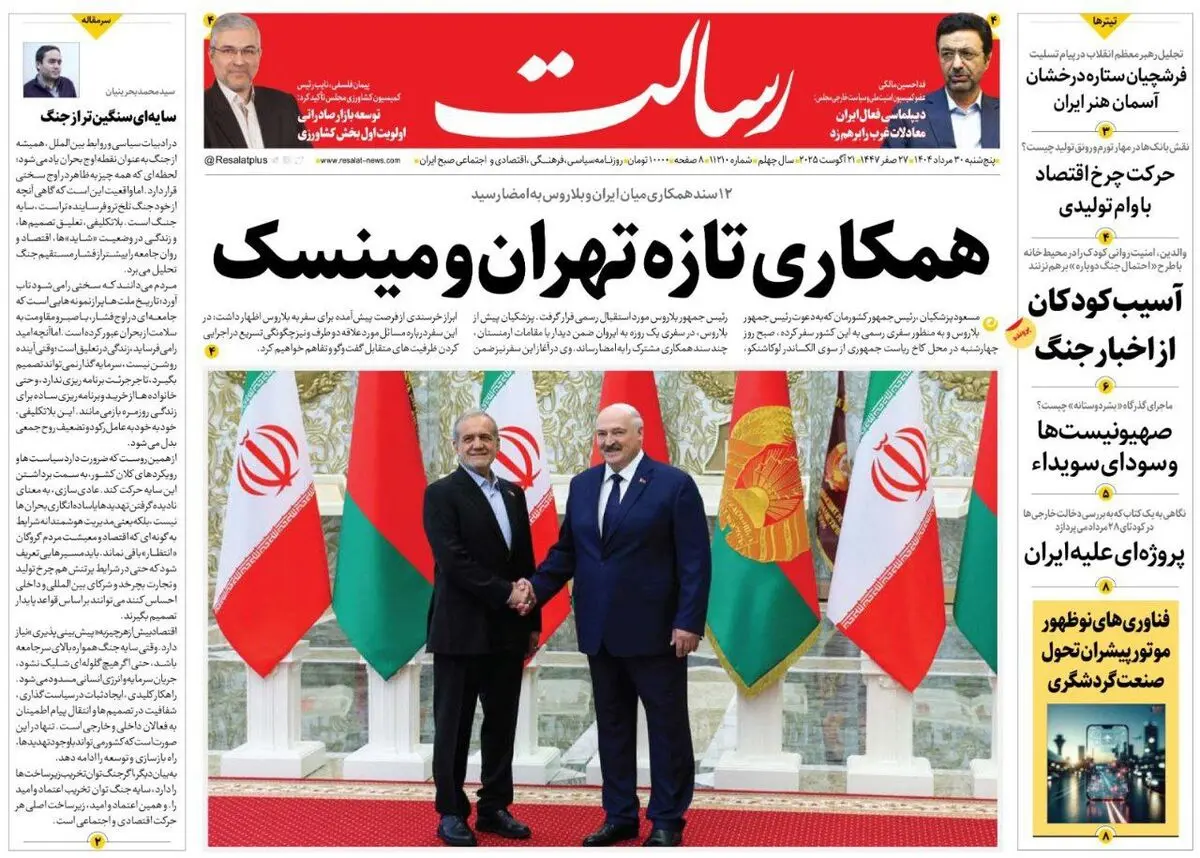 دوباره جنگ می شود؟/ موشک جدید می زنیم/ پیشخوان