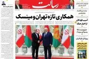 دوباره جنگ می شود؟/ موشک جدید می زنیم/ پیشخوان