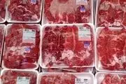 توزیع گوشت تنظیم بازاری با کد ملی سرپرست خانوار