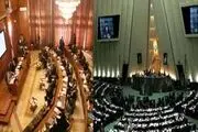 جلسه مشترک اعضای شورا با نمایندگان مجلس