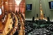 جلسه مشترک اعضای شورا با نمایندگان مجلس