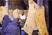 شیوه نامه اجرایی تعیین قیمت انواع نان