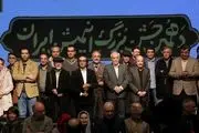 برگزاری دهمین جشن مستقل انیمیشن/شب معرفی برترین‌های انیمیشن ایران