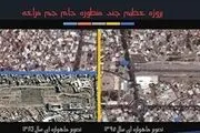  بزرگ‌ترین پروژه نوسازی و بهسازی بافت فرسوده غرب کشور در مراغه به اتمام می‌رسد 