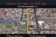  بزرگ‌ترین پروژه نوسازی و بهسازی بافت فرسوده غرب کشور در مراغه به اتمام می‌رسد 